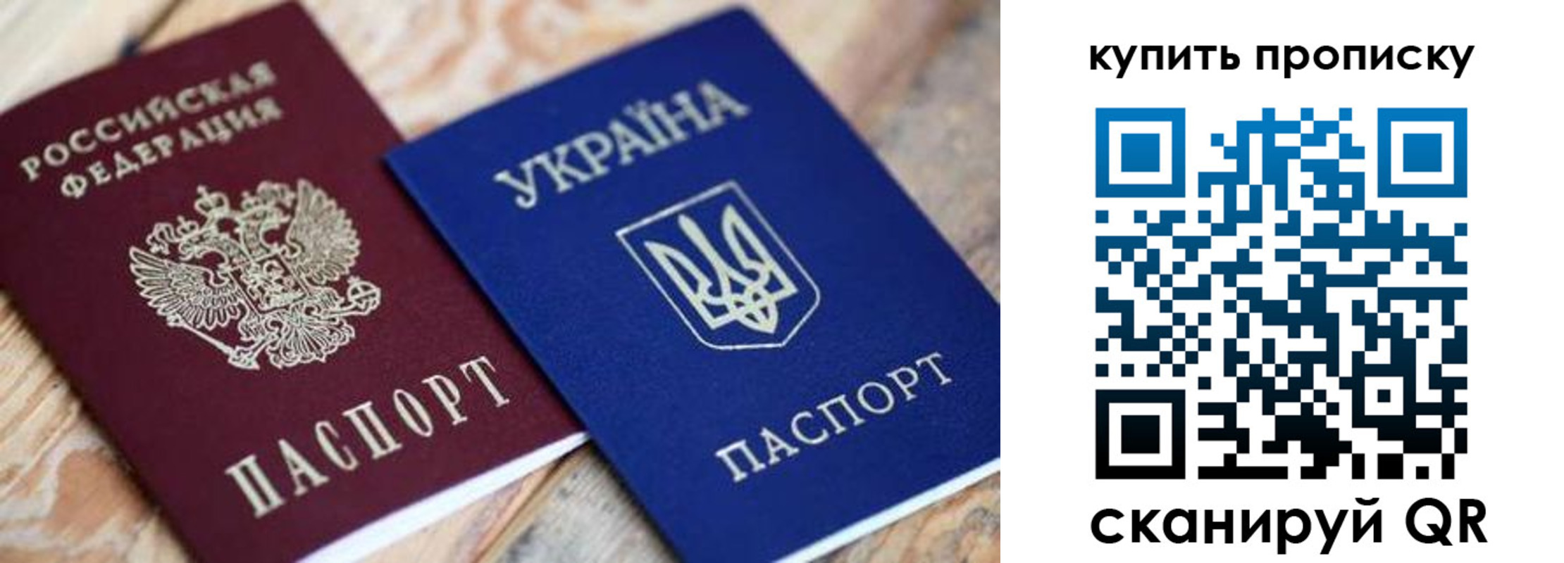 временная регистрация законно в Плавске