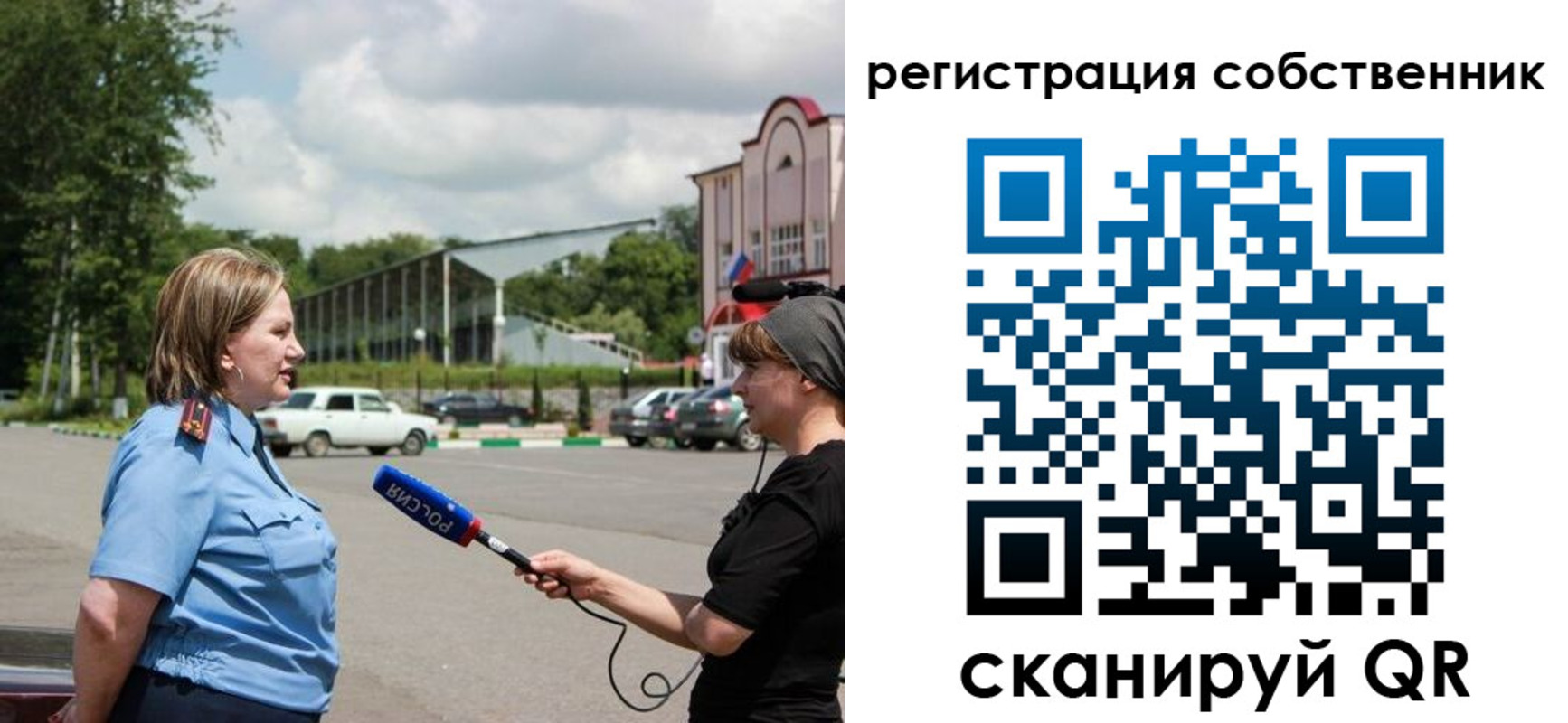 временная регистрация поиск в Плавске