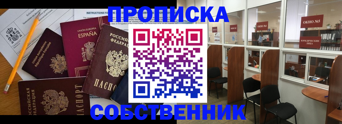 регистрация для дет. сада в Плавске
