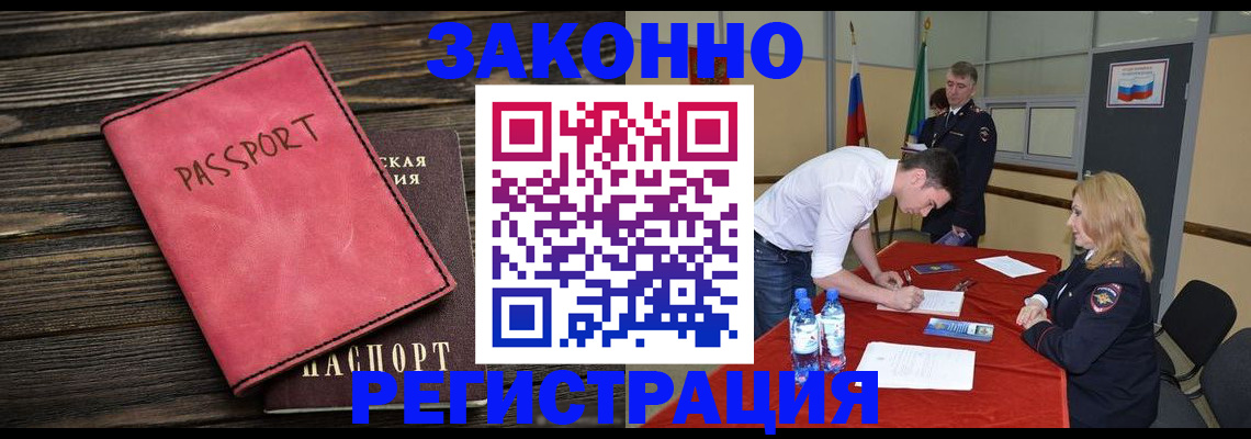 регистрация для дет. сада в Плавске